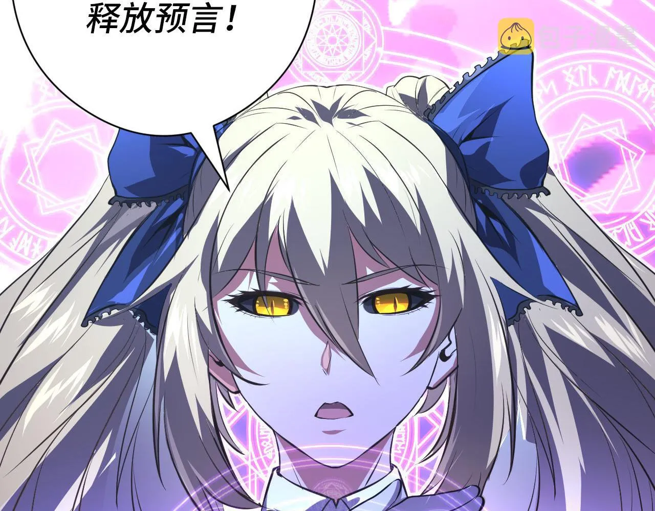 第154话 富翁棋的亡者 第111页