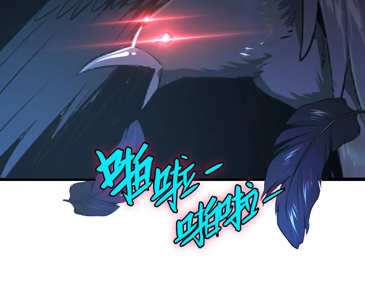 第154话 富翁棋的亡者 第114页