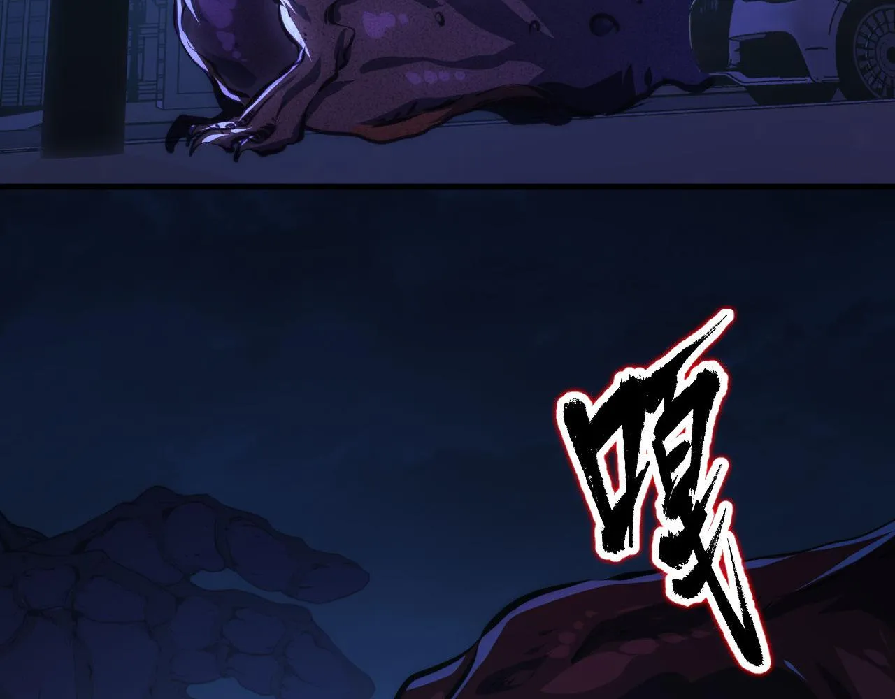 第155话 阻断之路 第10页