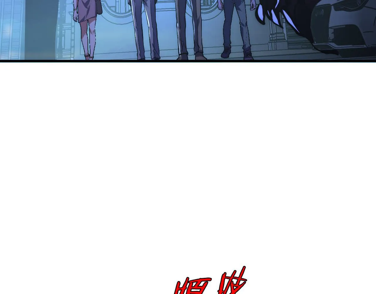 第155话 阻断之路 第14页