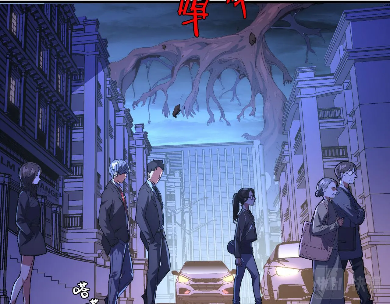 第155话 阻断之路 第15页