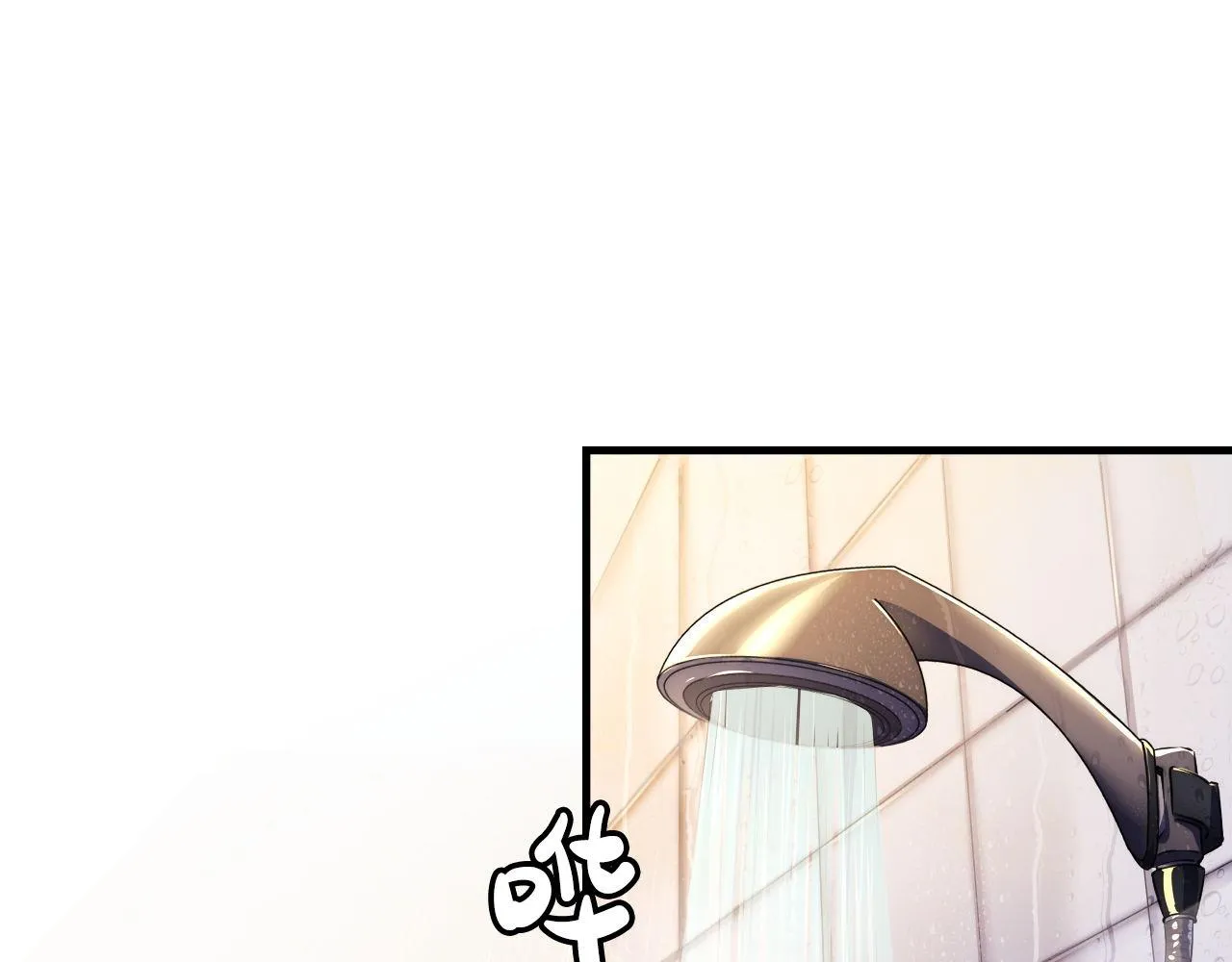 第155话 阻断之路 第97页