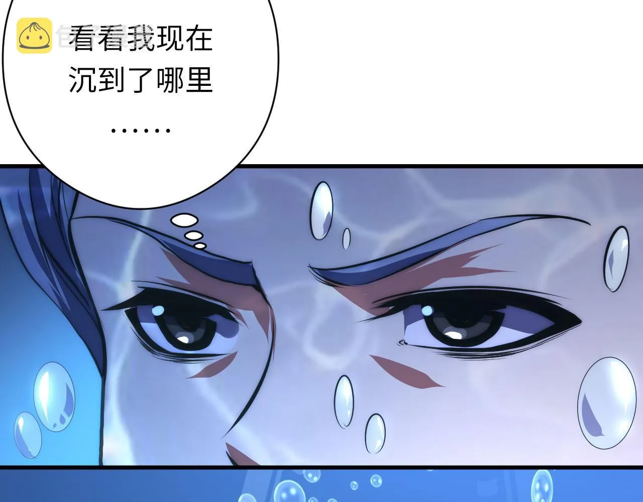 第155话 阻断之路 第127页