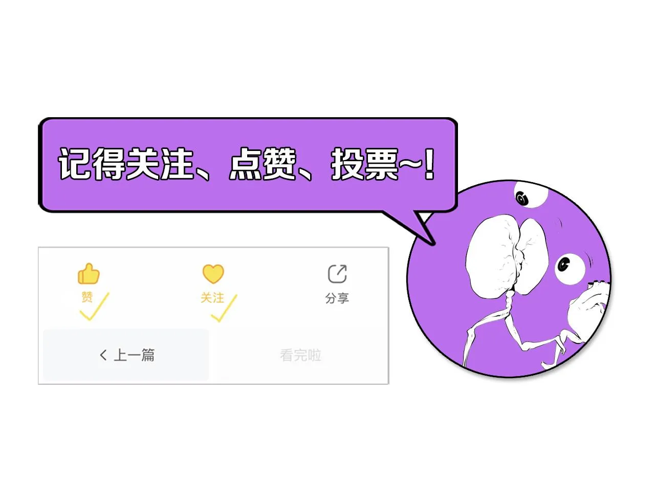第155话 阻断之路 第132页