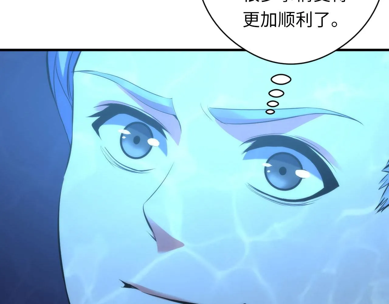 第156话 锚定增加 第15页