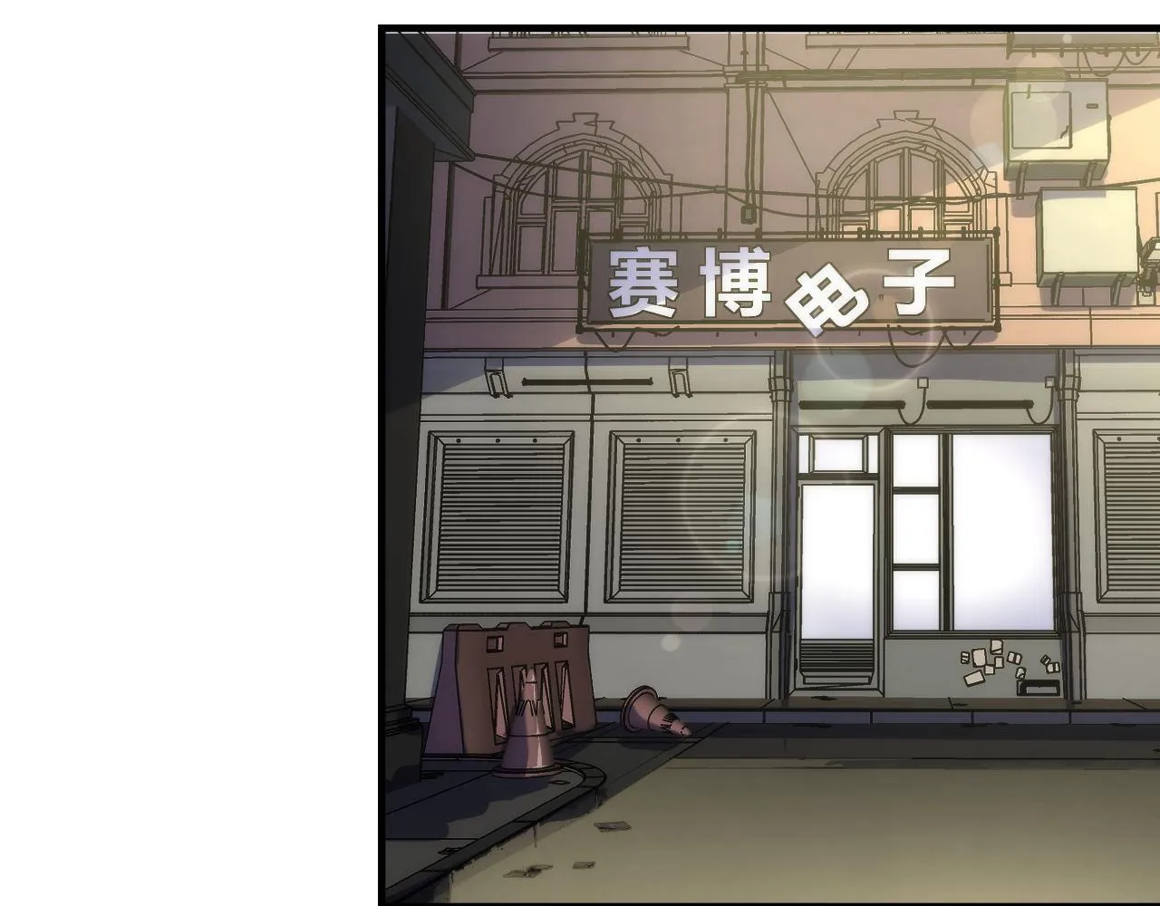 第156话 锚定增加 第28页