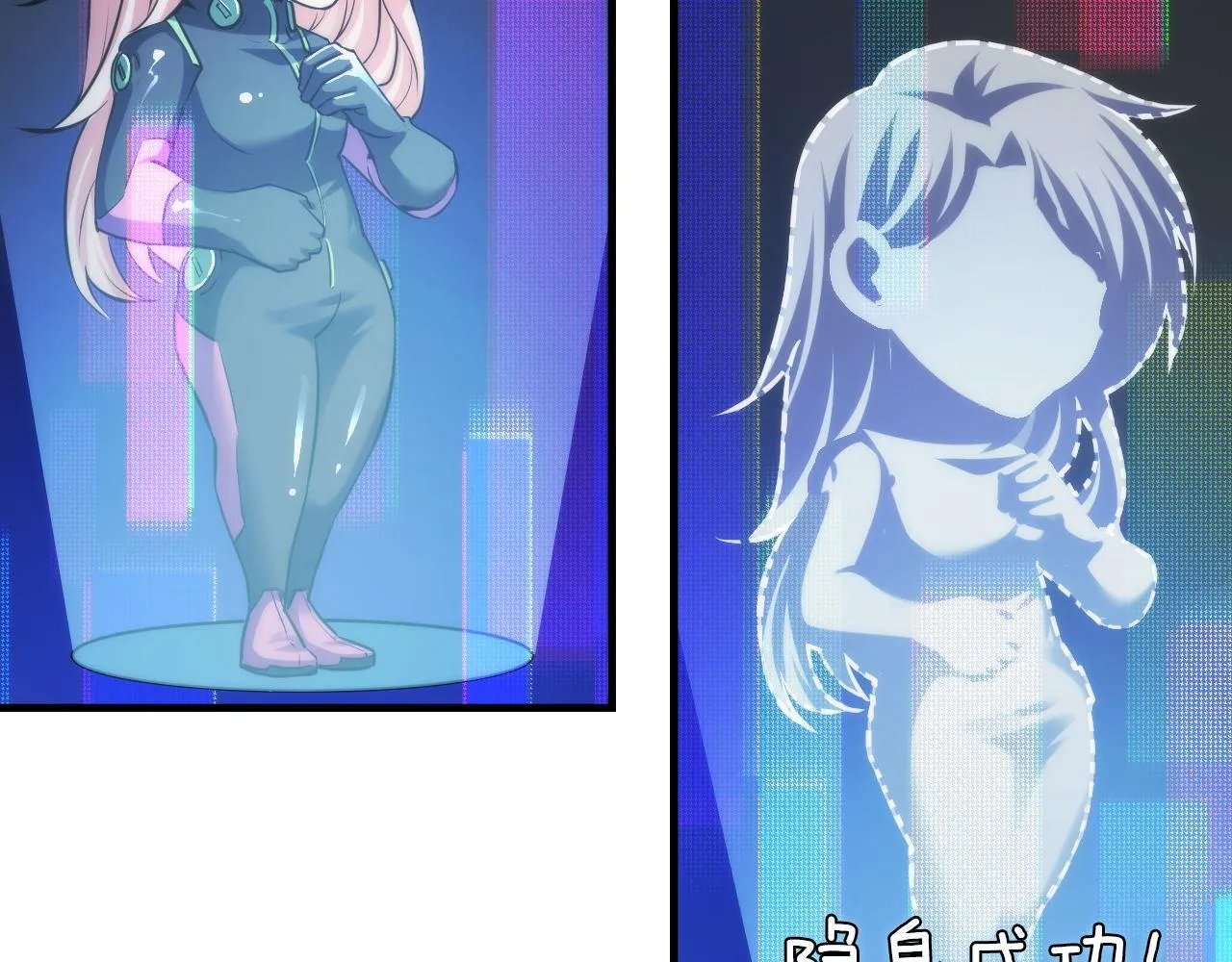 第156话 锚定增加 第47页