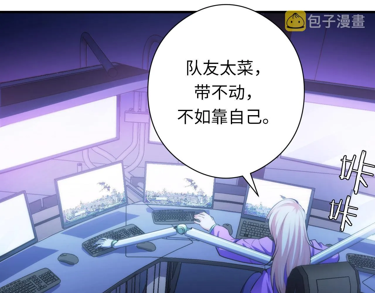 第156话 锚定增加 第56页