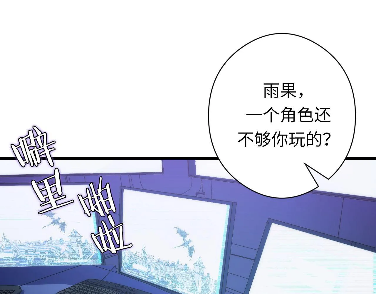 第156话 锚定增加 第58页
