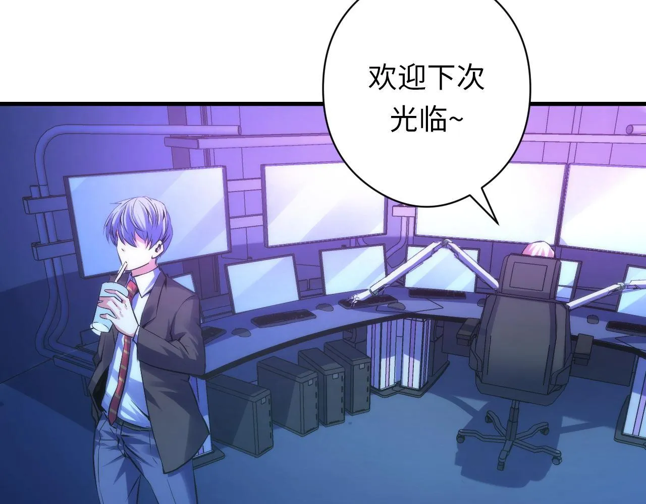 第156话 锚定增加 第67页