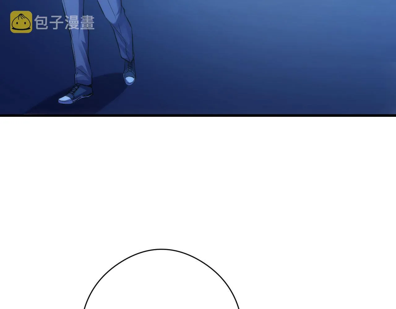 第156话 锚定增加 第68页