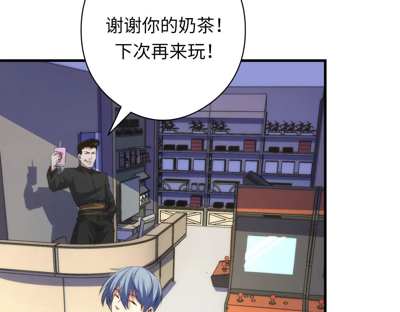 第156话 锚定增加 第69页