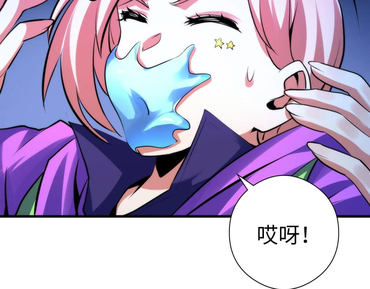 第156话 锚定增加 第79页