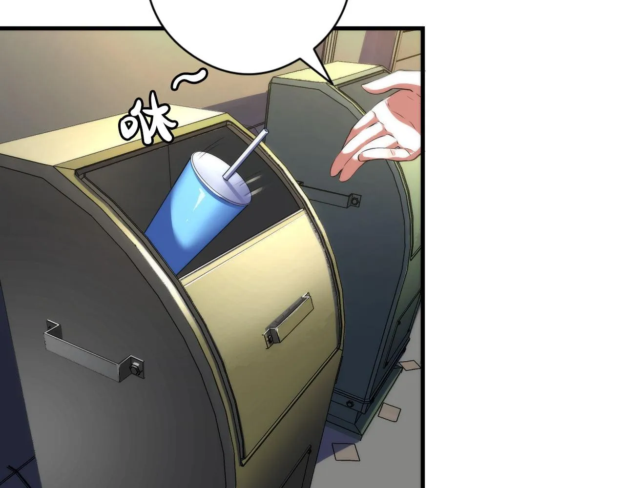 第156话 锚定增加 第85页