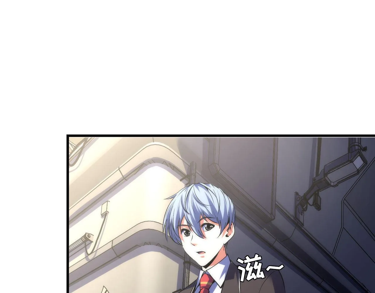 第156话 锚定增加 第87页