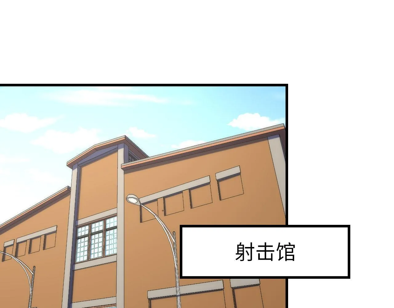 第156话 锚定增加 第92页
