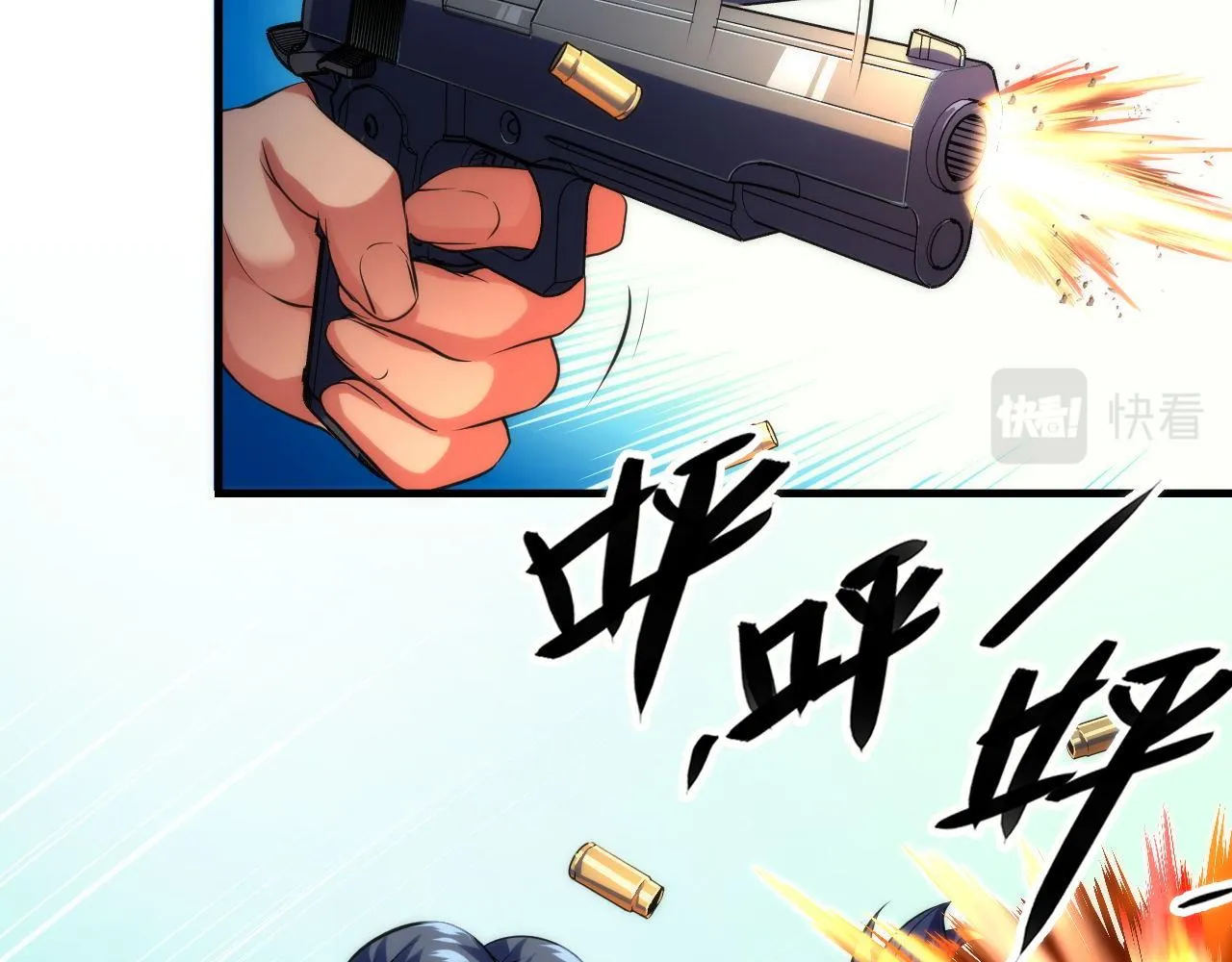 第156话 锚定增加 第94页