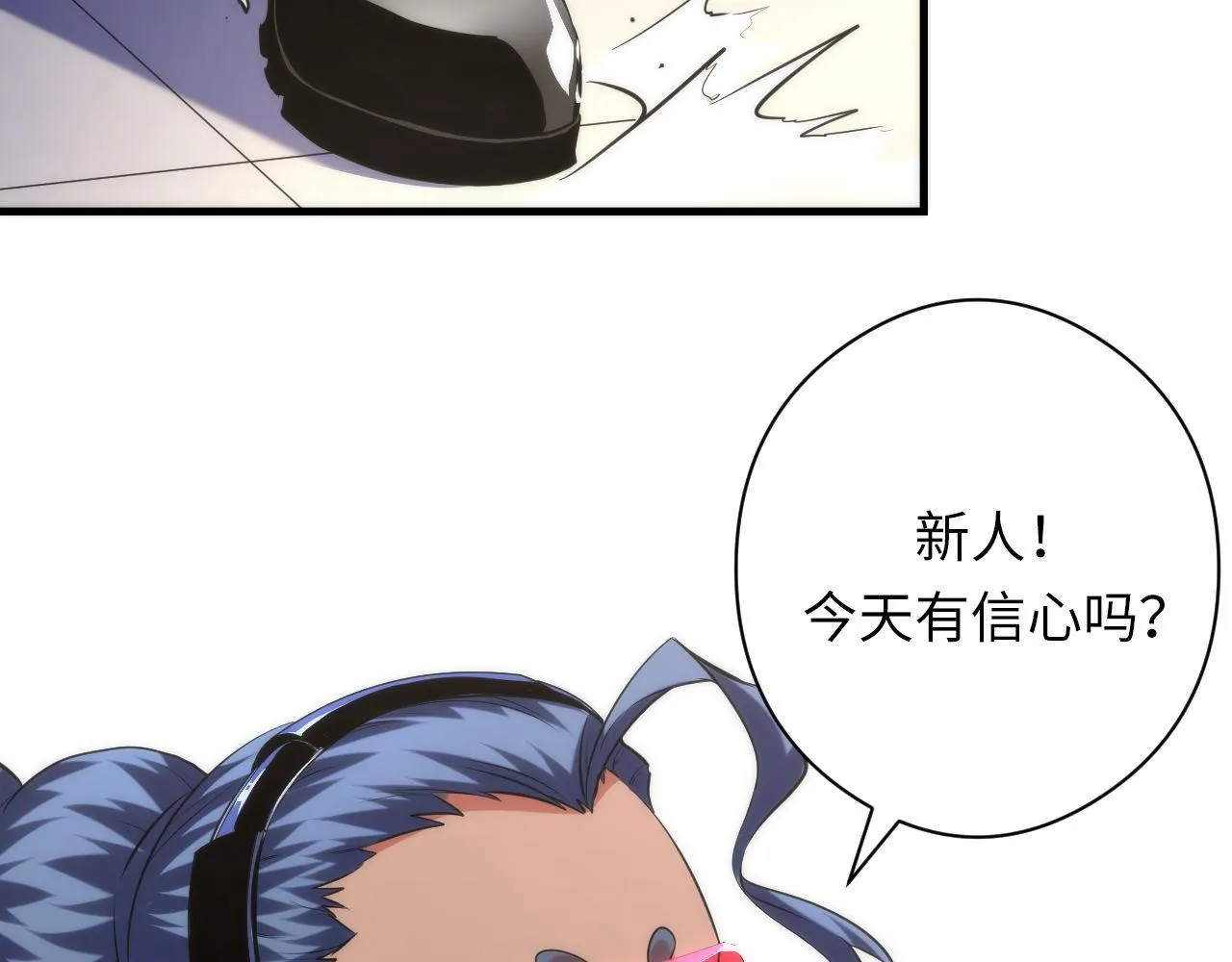 第156话 锚定增加 第101页