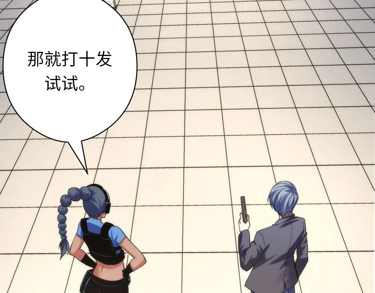 第156话 锚定增加 第108页