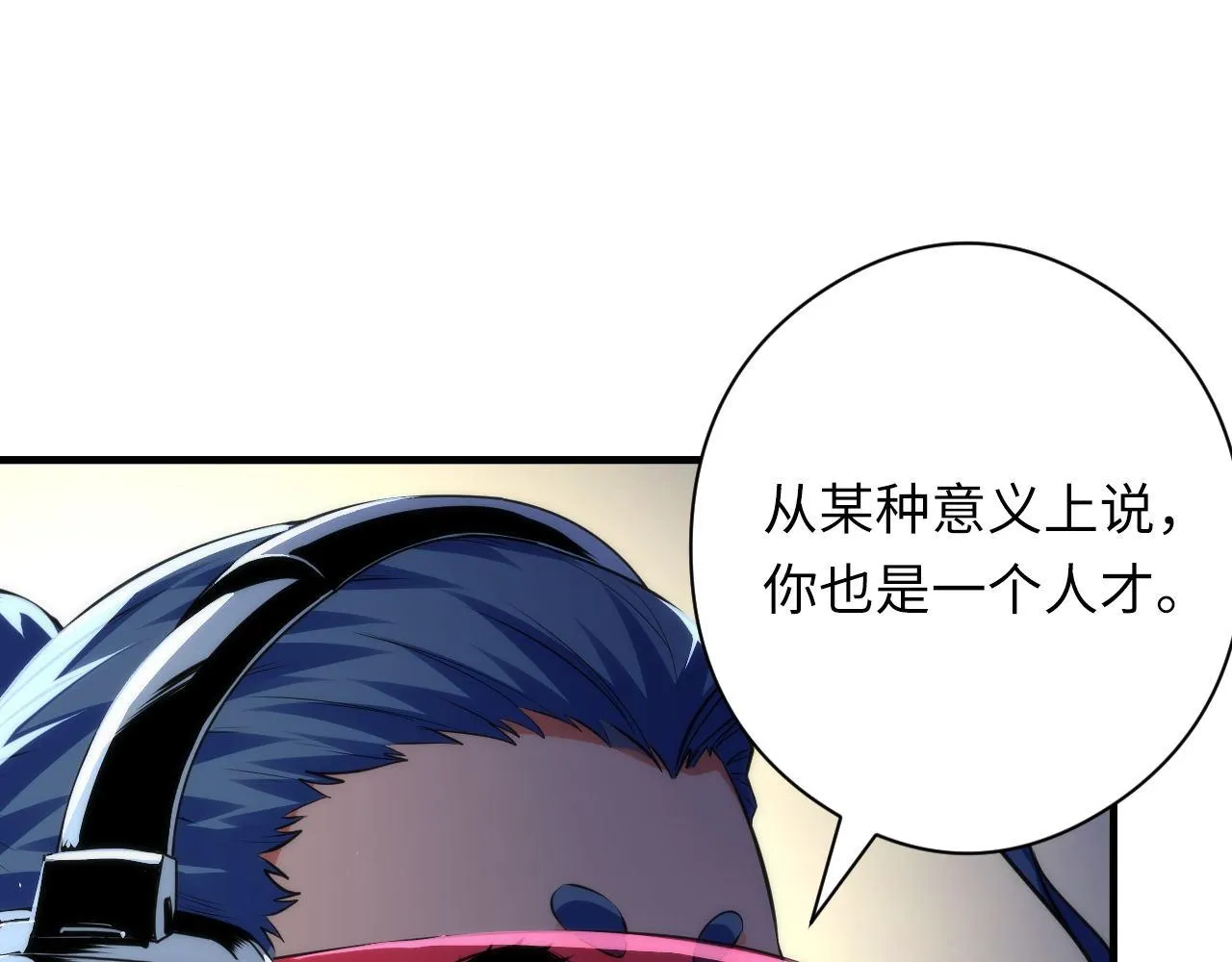 第156话 锚定增加 第118页