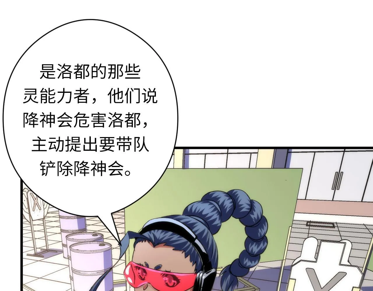 第156话 锚定增加 第131页