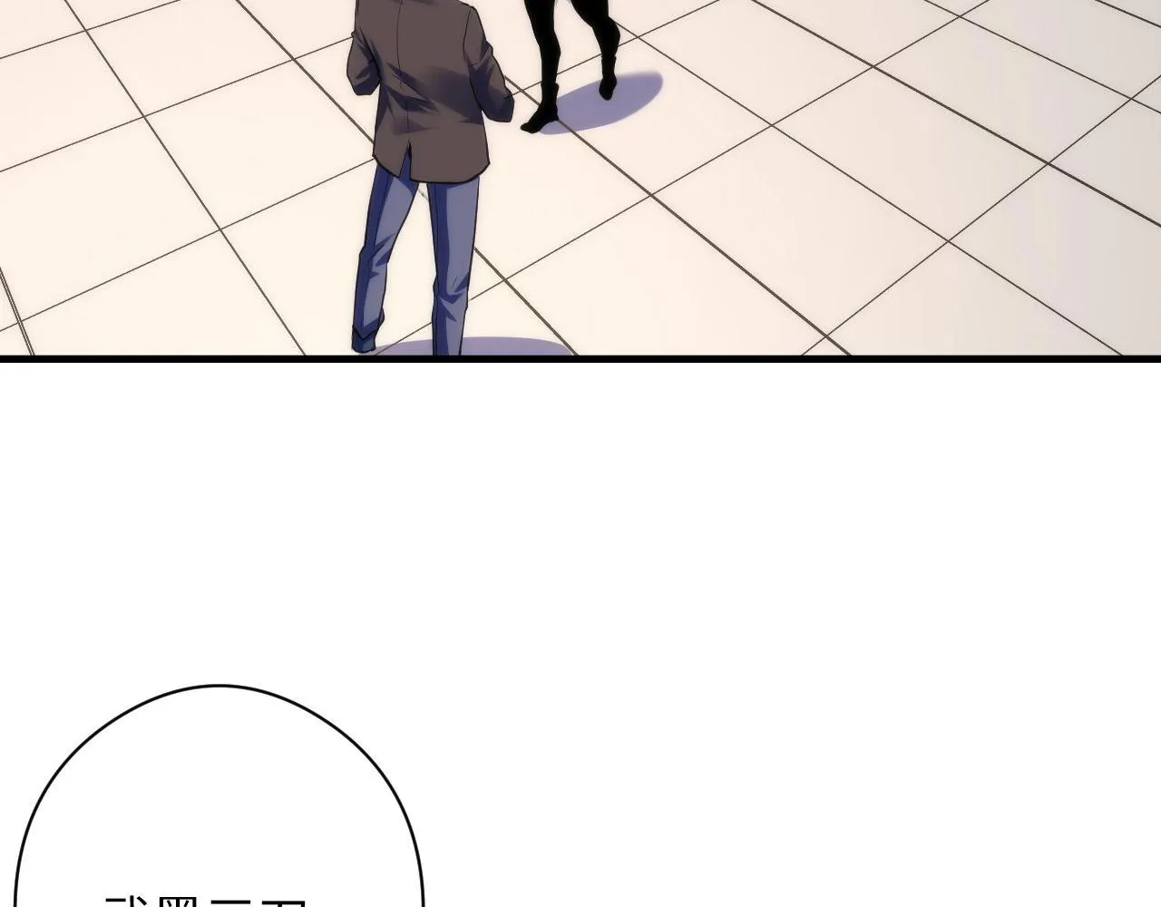 第156话 锚定增加 第136页