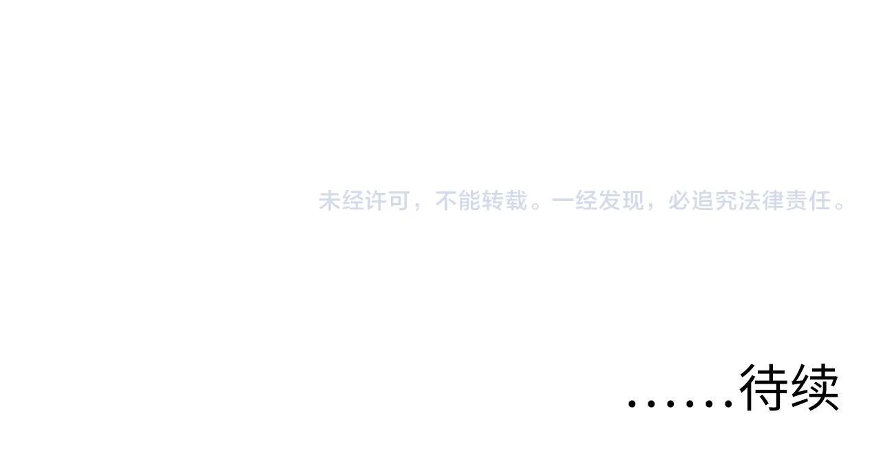 第156话 锚定增加 第141页