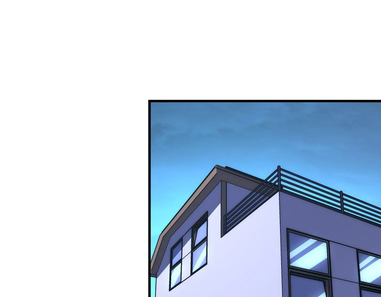 第157话第 神主御守 第6页