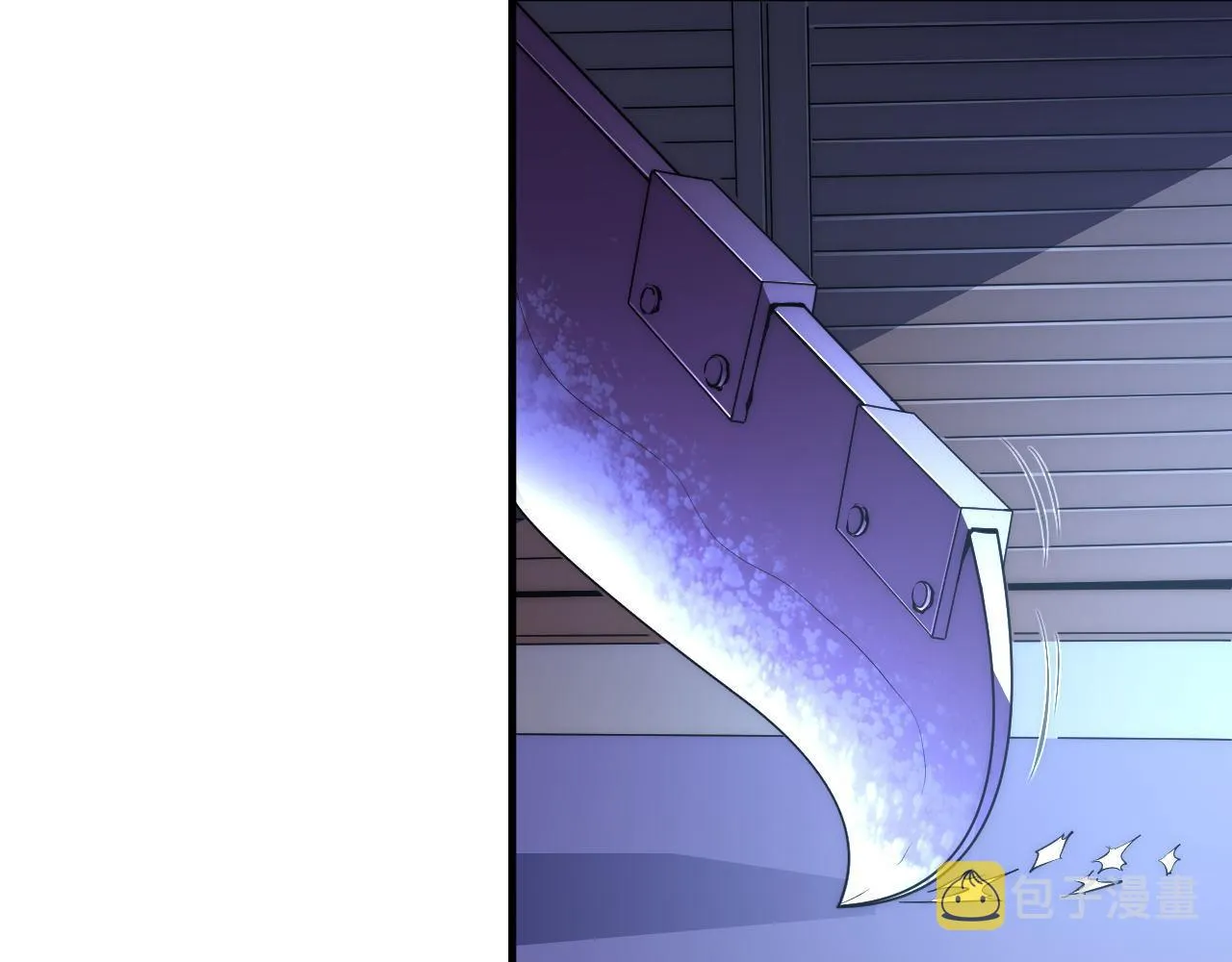 第157话第 神主御守 第10页