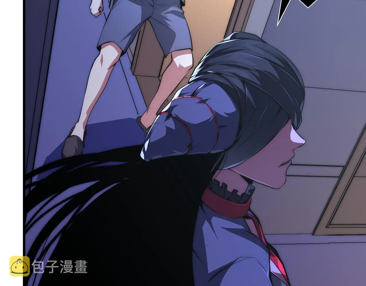 第157话第 神主御守 第17页
