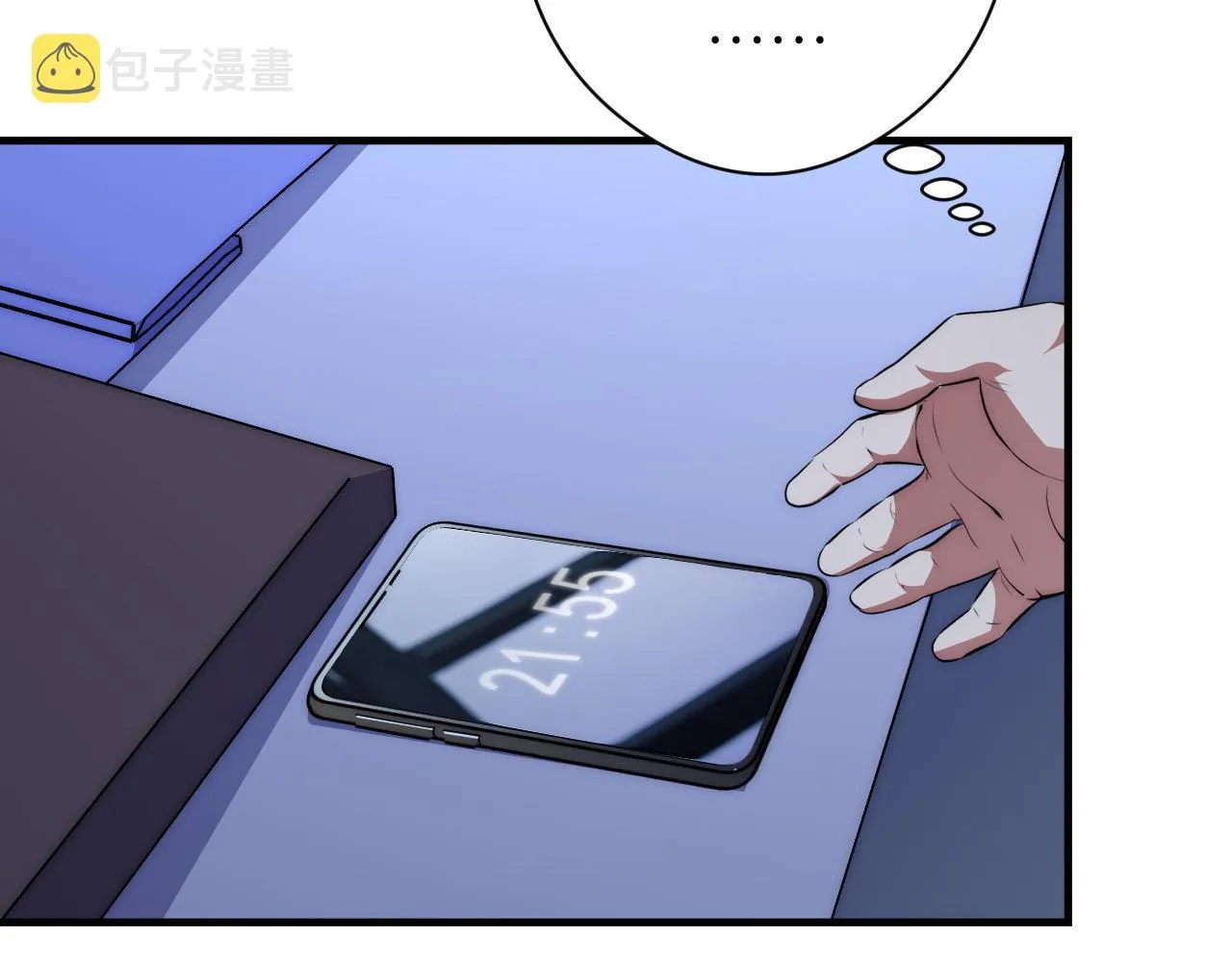 第157话第 神主御守 第20页
