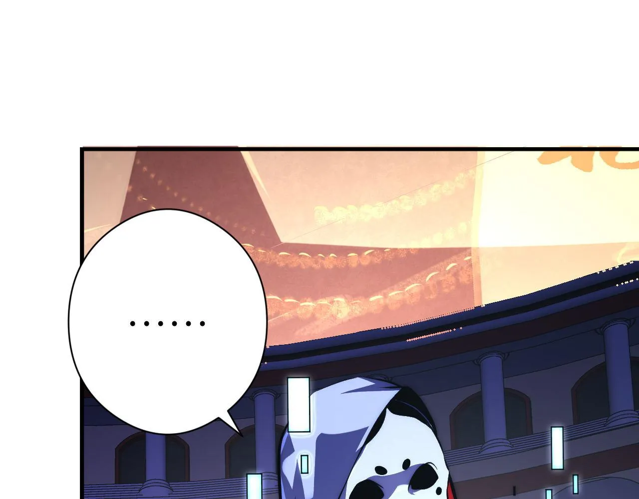 第157话第 神主御守 第31页
