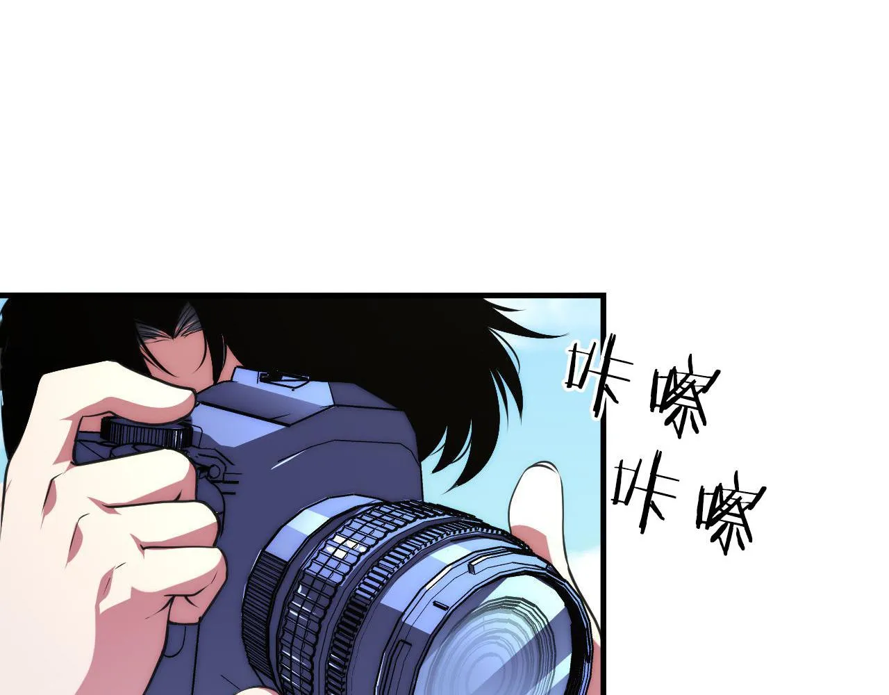 第157话第 神主御守 第45页