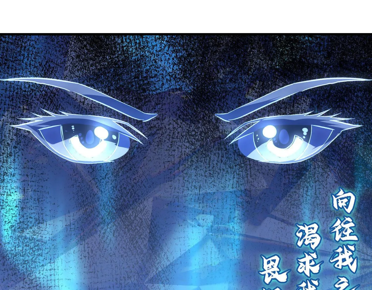 第157话第 神主御守 第56页