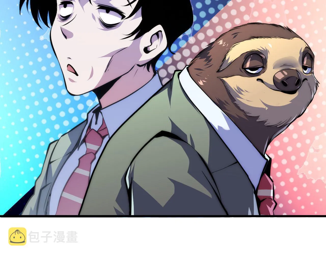 第157话第 神主御守 第70页