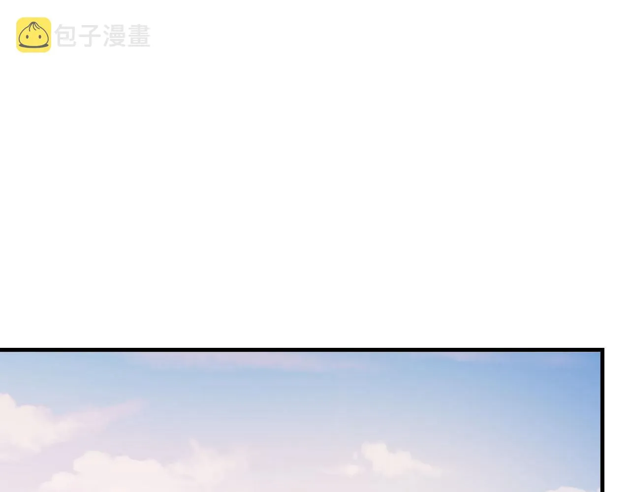 第157话第 神主御守 第76页