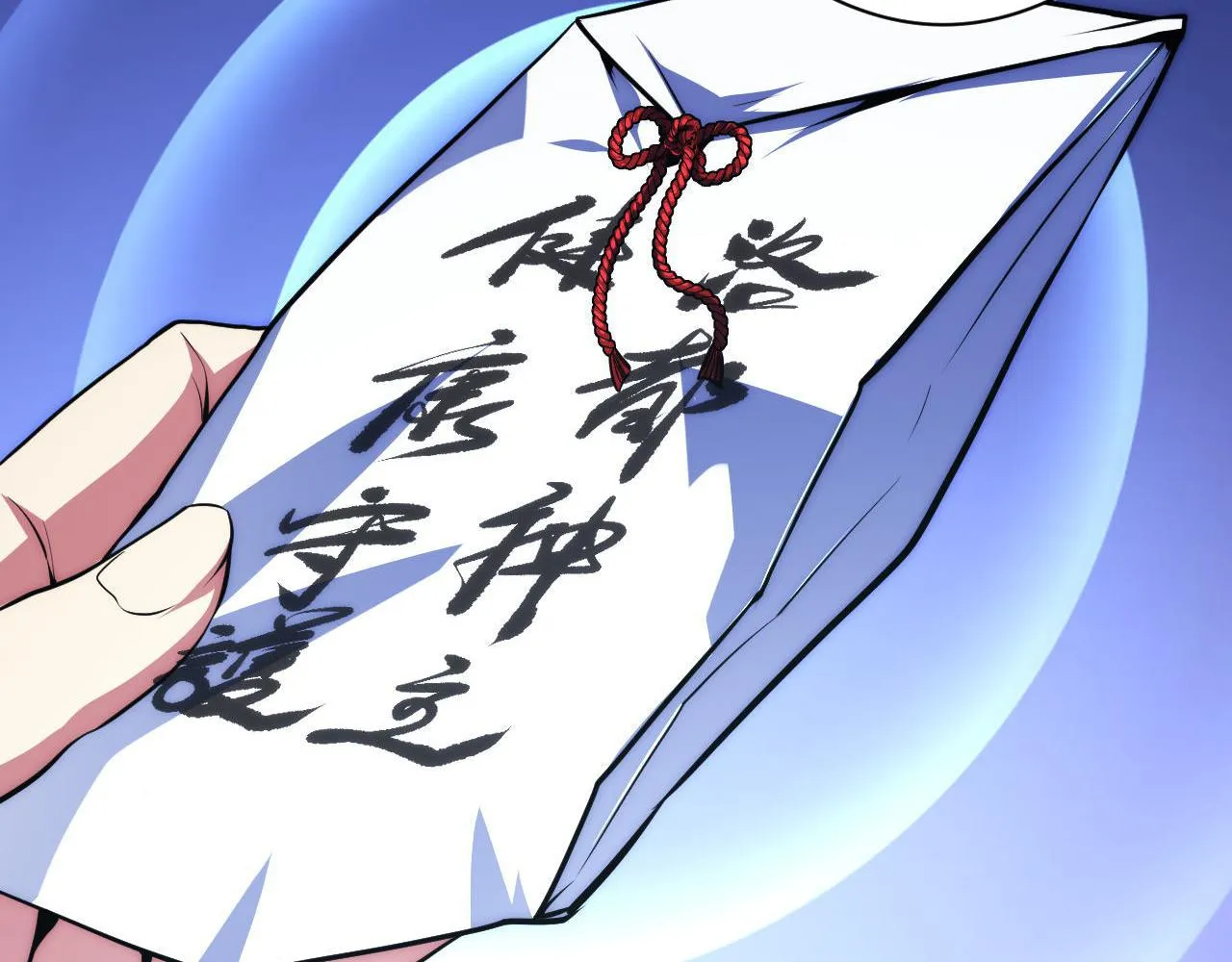 第157话第 神主御守 第80页
