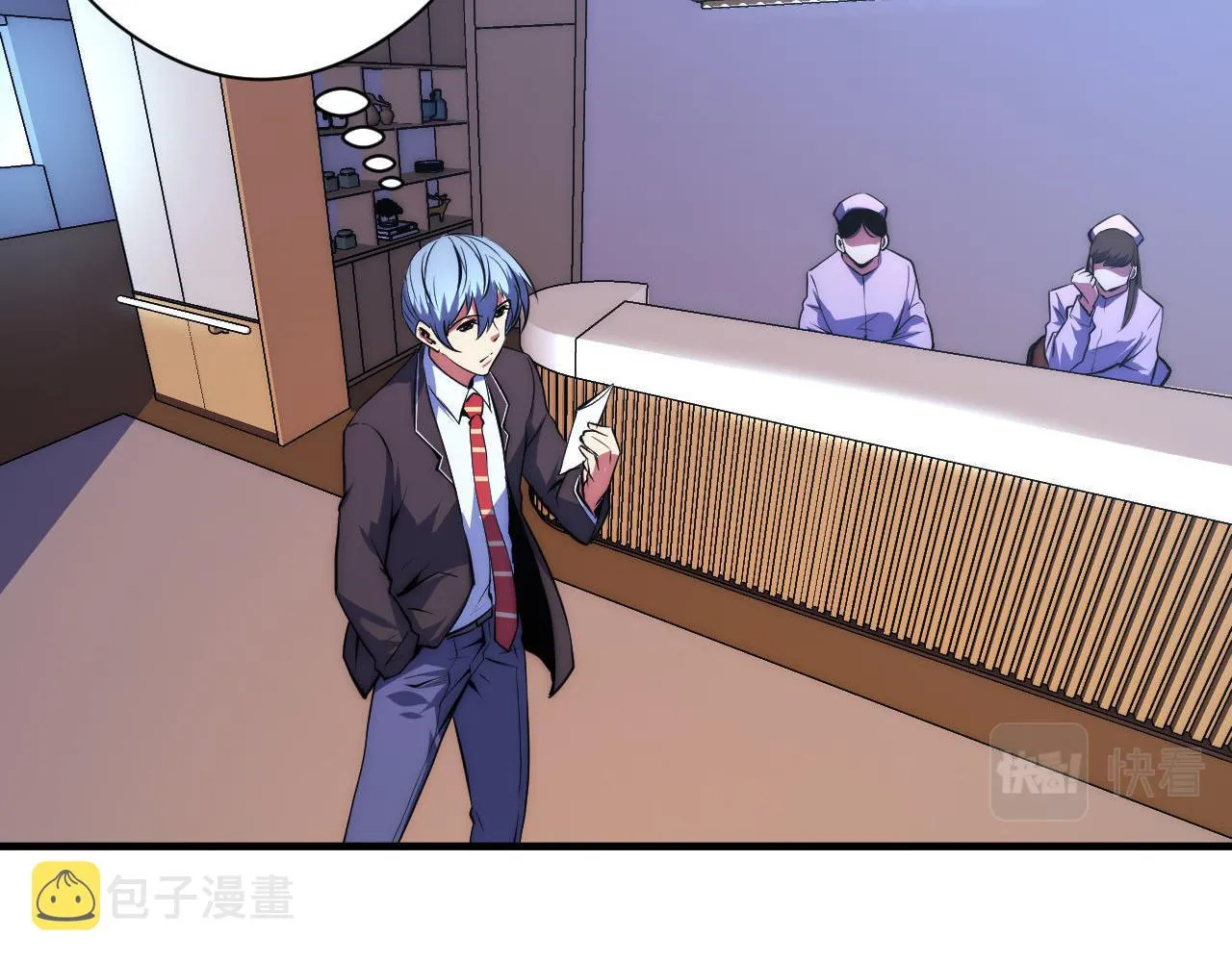 第157话第 神主御守 第82页