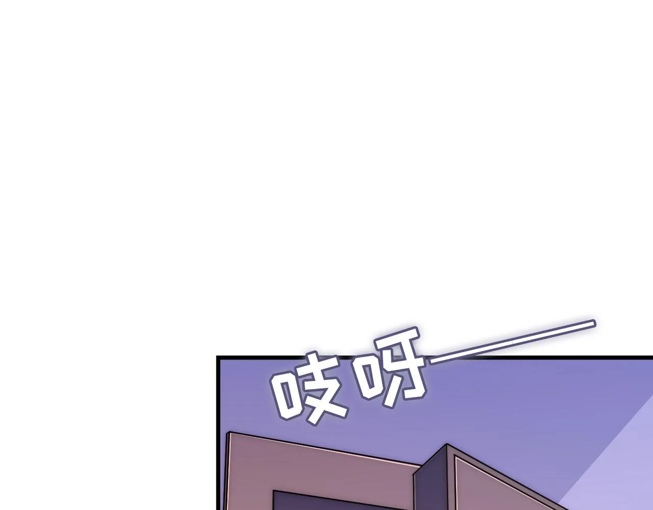 第157话第 神主御守 第110页
