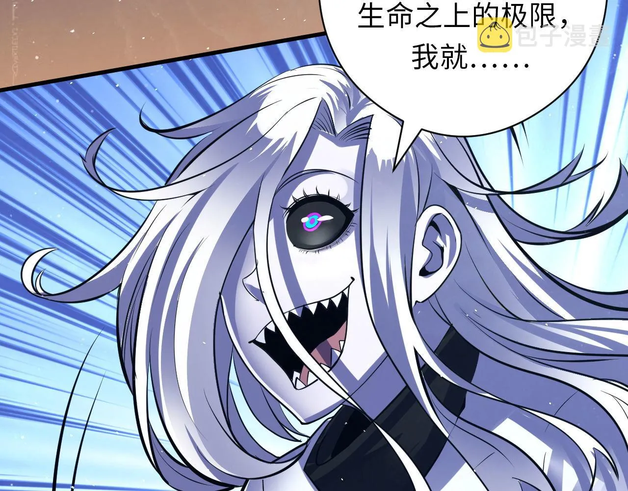 第159话 疯子？·洛都凶案 第32页