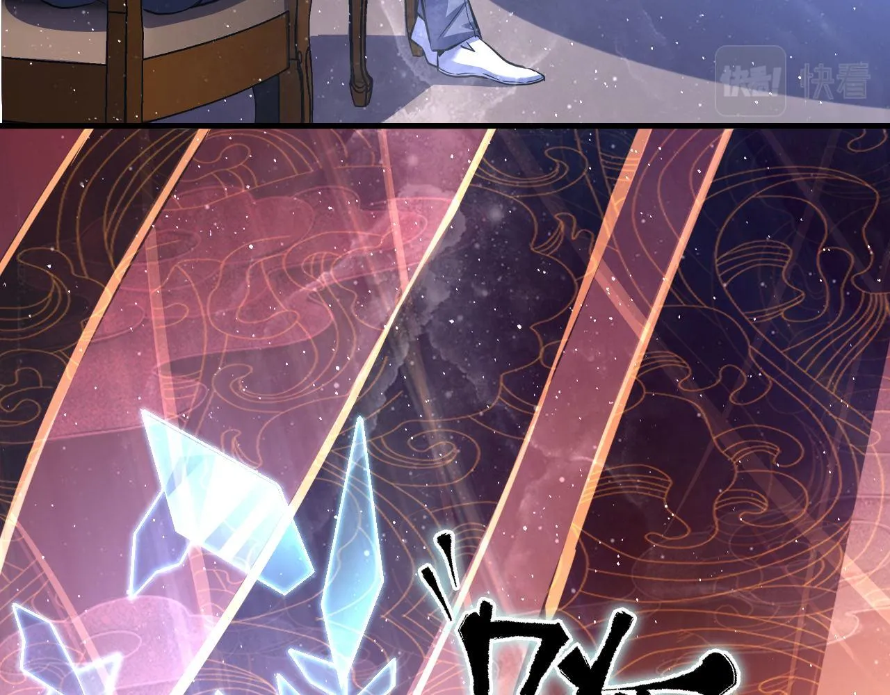 第159话 疯子？·洛都凶案 第56页