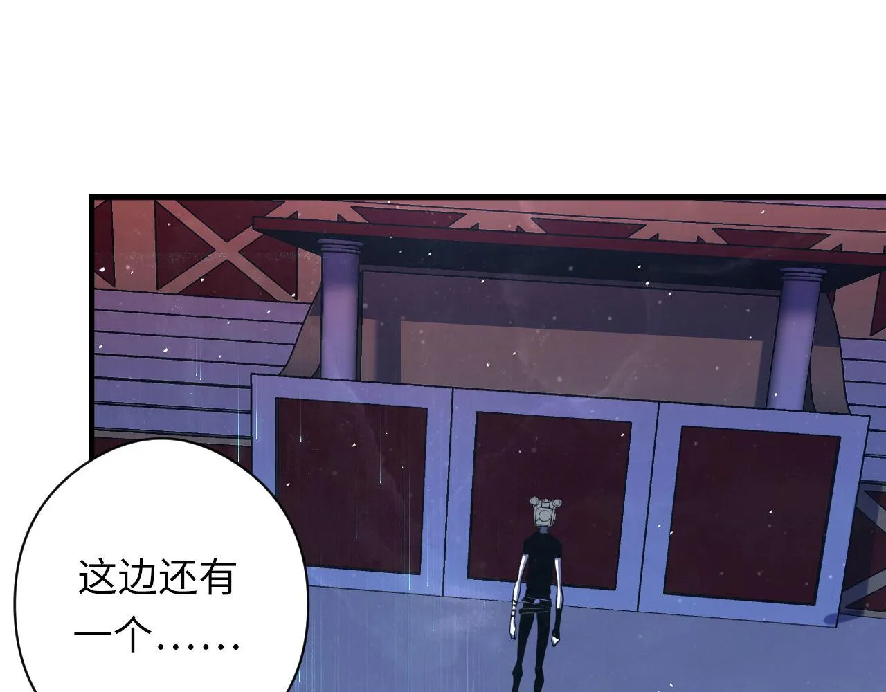 第159话 疯子？·洛都凶案 第72页
