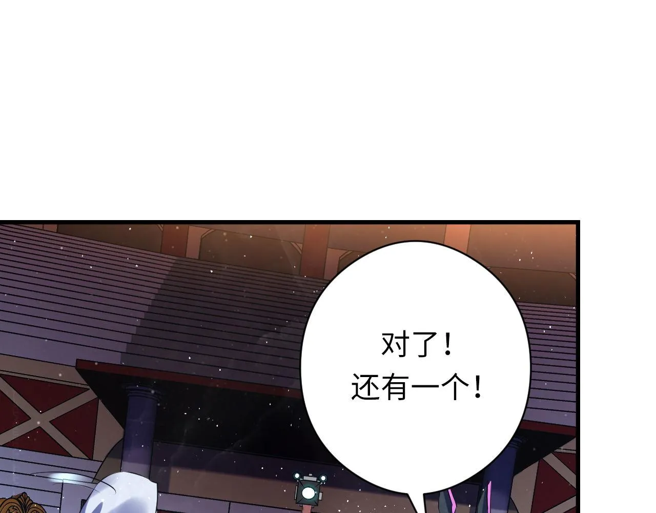 第159话 疯子？·洛都凶案 第75页