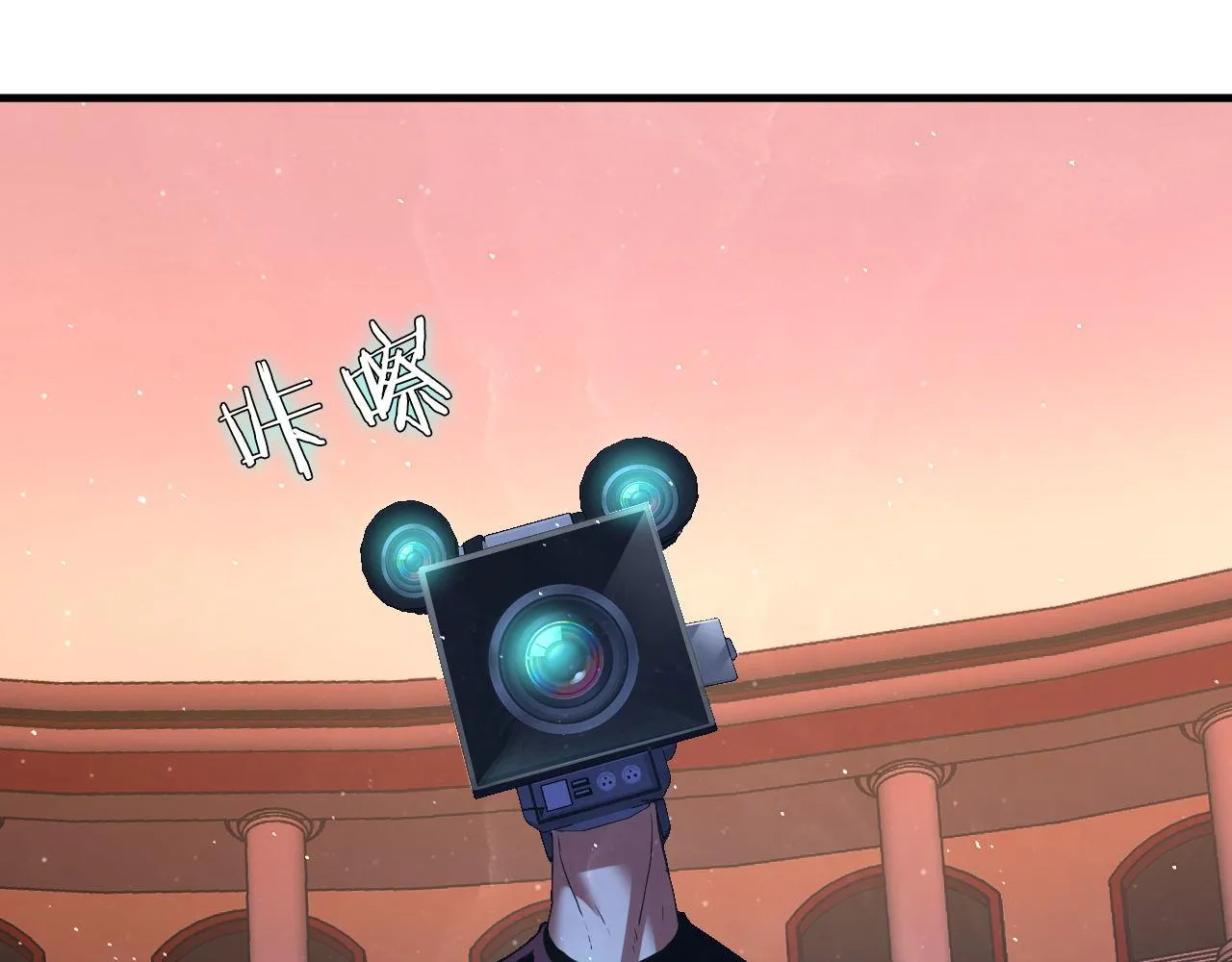 第159话 疯子？·洛都凶案 第79页