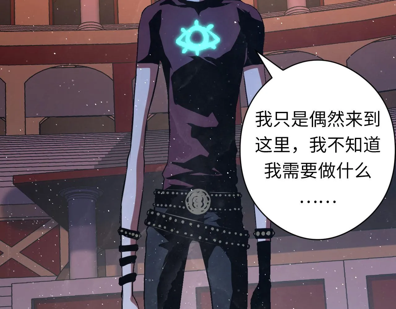 第159话 疯子？·洛都凶案 第80页