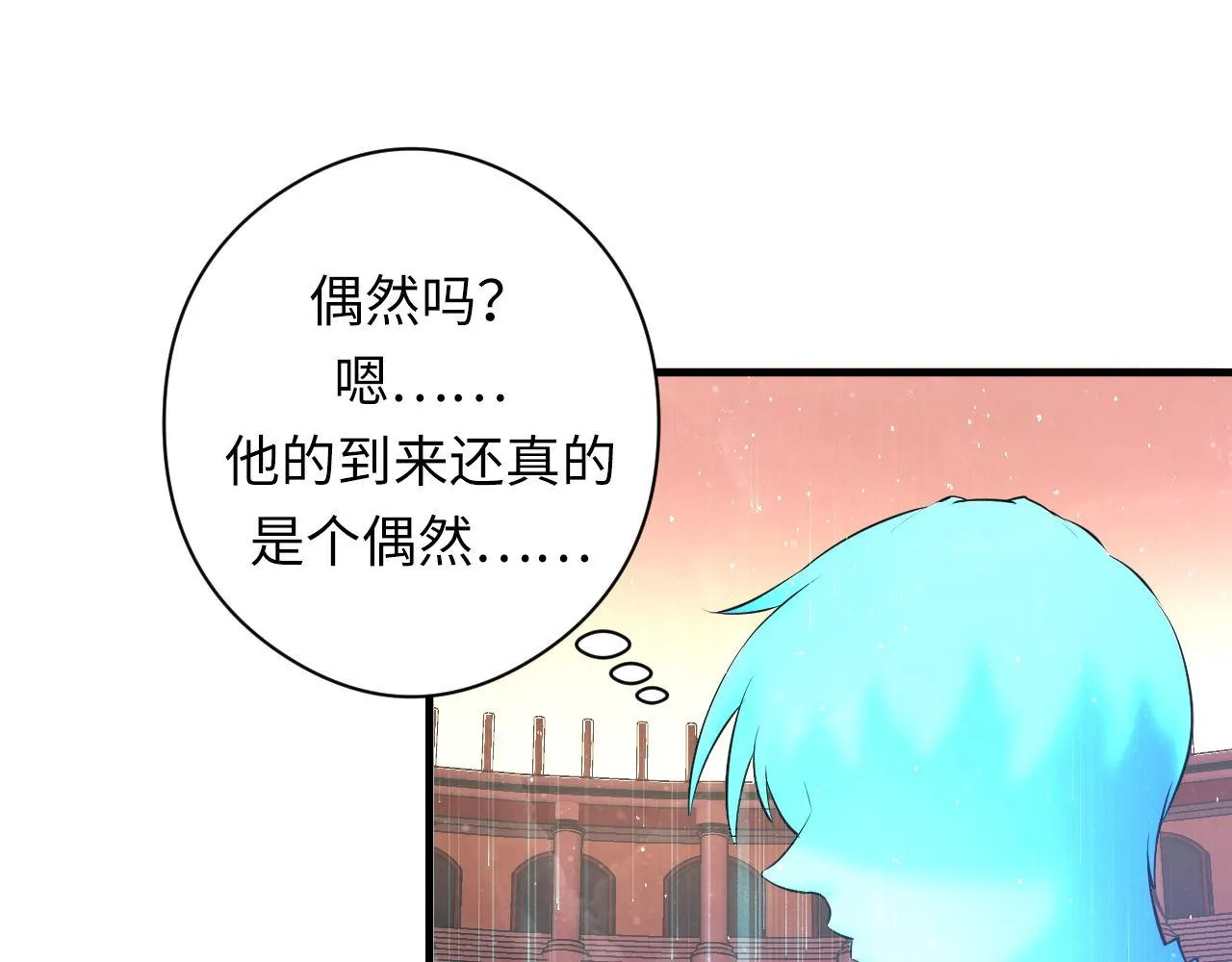 第159话 疯子？·洛都凶案 第82页