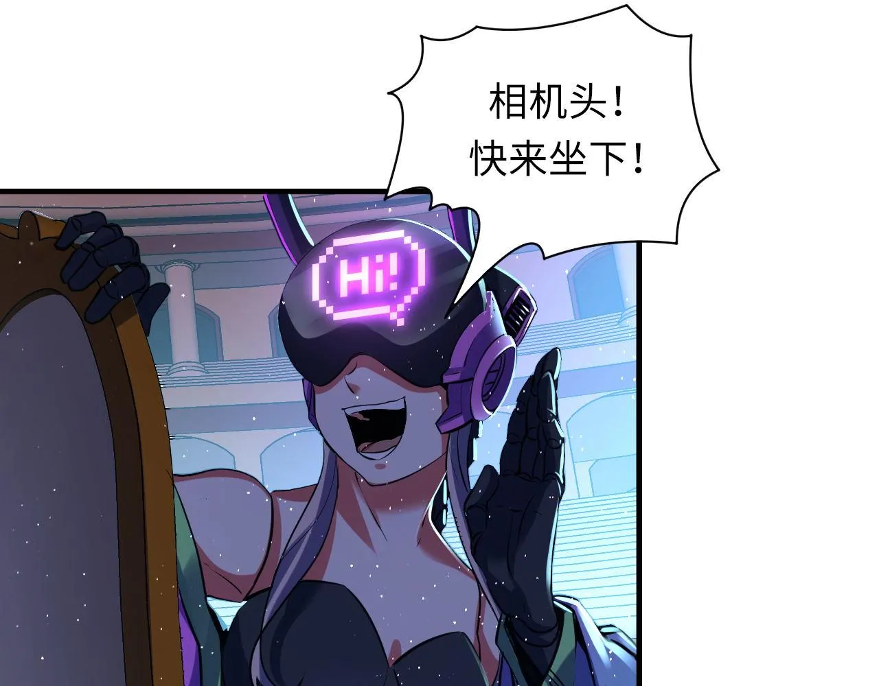 第159话 疯子？·洛都凶案 第84页