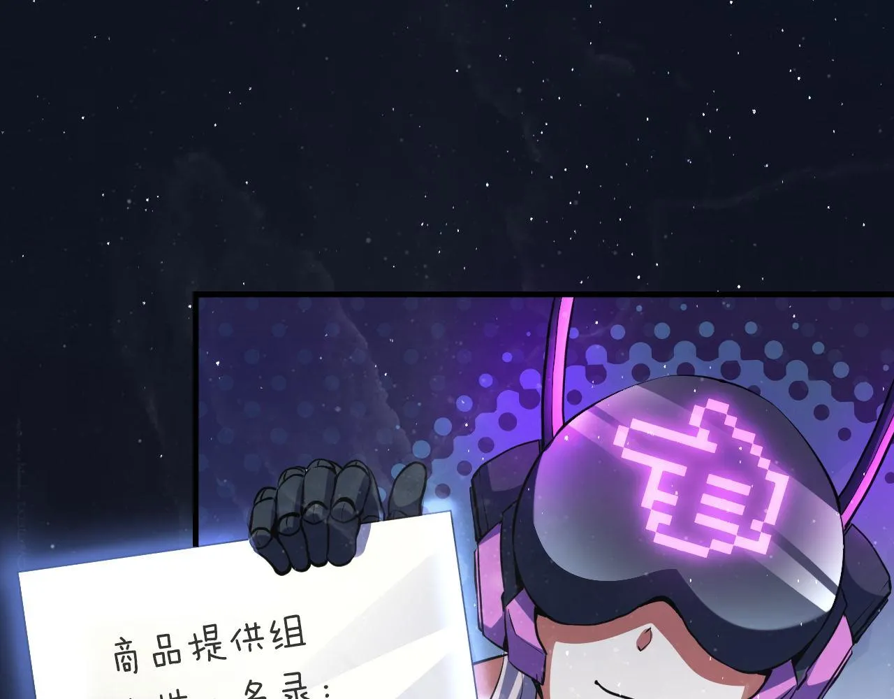 第159话 疯子？·洛都凶案 第97页