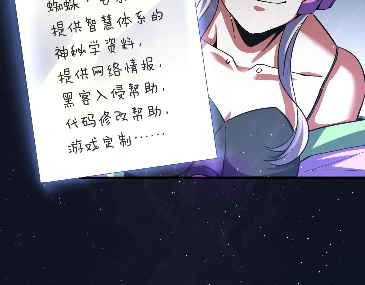 第159话 疯子？·洛都凶案 第98页