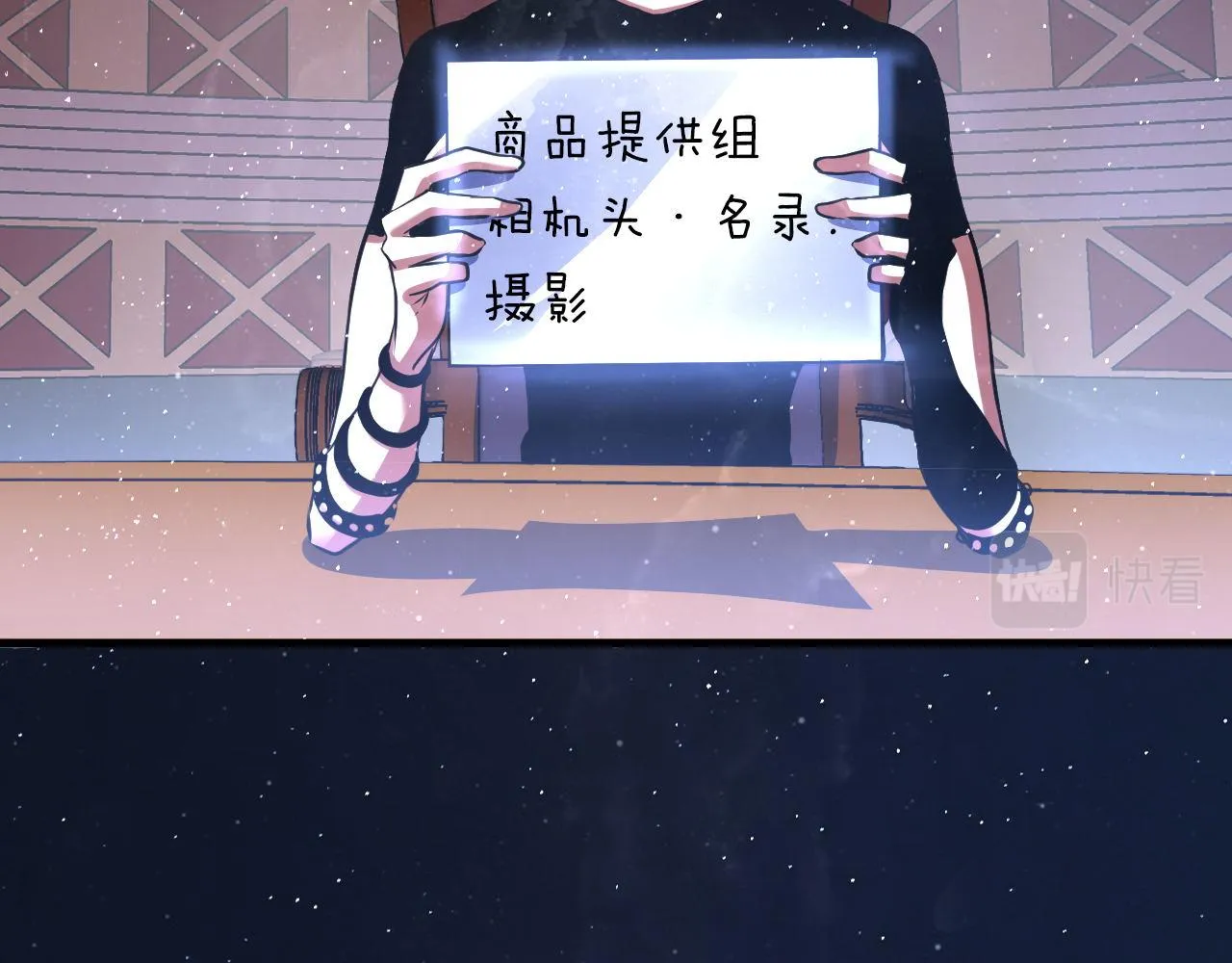 第159话 疯子？·洛都凶案 第100页